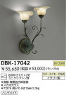 DAIKO DBK-17042