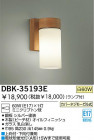 DAIKO DBK-35193E