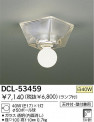 DAIKO DCL-53459
