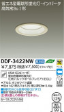 DAIKO DDF-3422NW