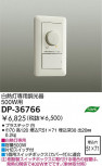 DAIKO DP-36766