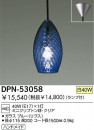 DAIKO DPN-53058