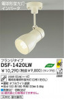 DAIKO DSF-1420LW