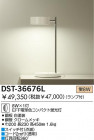 DAIKO DST-36676L