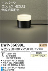 DAIKO DWP-36699L