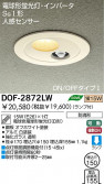 DAIKO DOF-2872LW