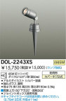 DAIKO DOL-2243XS