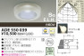 KOIZUMI ADE550039