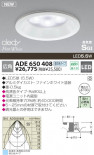 KOIZUMI ADE650408