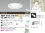 KOIZUMI ADN550318