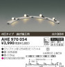 KOIZUMI AHE970054