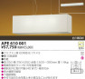 KOIZUMI APE610001