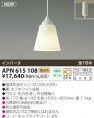 KOIZUMI APN615108