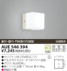 KOIZUMI AUE546394