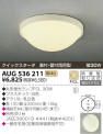 KOIZUMI AUG536211