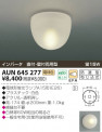 KOIZUMI AUN645277