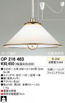 ODELIC OP216463