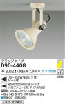 DAIKO D90-4408