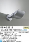 DAIKO DBK-52912