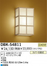 DAIKO DBK-54811
