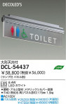 DAIKO DCL-54437