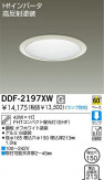 DAIKO DDF-2197XW
