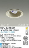 DAIKO DDL-2299XW