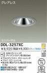 DAIKO DDL-3257XC