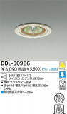 DAIKO DDL-50986
