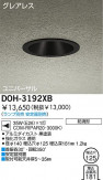 DAIKO DOH-3192XB