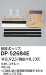 DAIKO DP-52684E