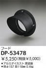 DAIKO DP-53478