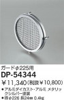 DAIKO DP-54344