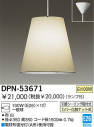 DAIKO DPN-53671