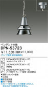 DAIKO DPN-53723