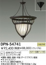 DAIKO DPN-54741