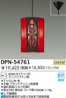 DAIKO DPN-54761