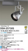 DAIKO DSH-2573XS