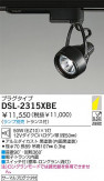 DAIKO DSL-2315XBE