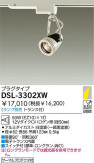 DAIKO DSL-3302XW