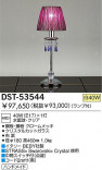 DAIKO DST-53544