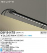 DAIKO DSY-54475