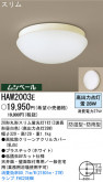 PANASONIC��HAW2003E