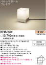 PANASONIC��HEW5850E