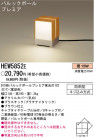 PANASONIC��HEW5852E