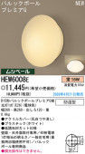 PANASONIC��HEW6008E