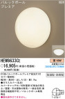 PANASONIC��HEW8633CE