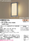 PANASONIC��HSWC5012EL