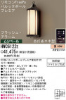 PANASONIC��HWC6122E