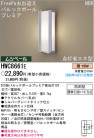 PANASONIC��HWC8661E